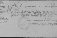 r0398-001-015-144