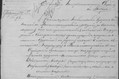 r0398-001-015-145