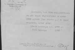 r0398-001-015-150