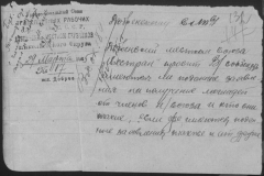 r0398-001-015-152