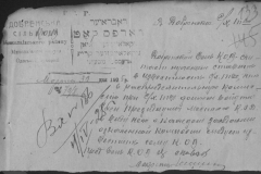 r0398-001-015-154