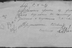 r0398-001-015-155