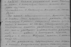 r0398-001-015-158