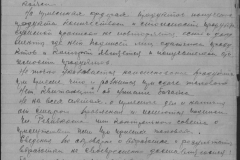 r0398-001-015-159