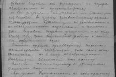 r0398-001-015-160