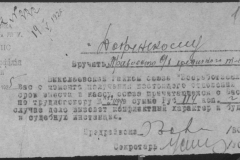 r0398-001-015-163