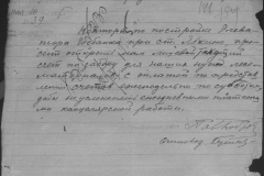 r0398-001-015-164