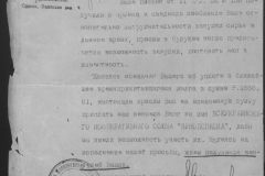 r0398-001-015-167