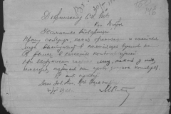 r0398-001-015-169