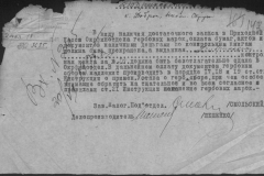 r0398-001-015-171