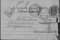 r0398-001-015-173