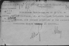 r0398-001-015-174