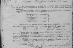 r0398-001-015-178