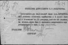 r0398-001-015-180