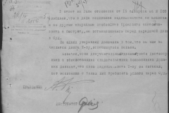 r0398-001-015-182