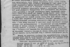 r0398-001-015-184