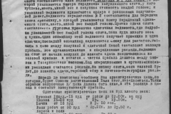 r0398-001-015-185