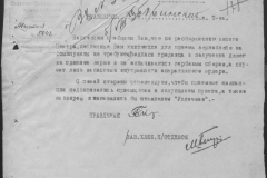 r0398-001-015-186