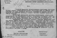 r0398-001-015-189