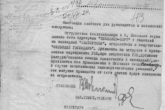 r0398-001-015-190
