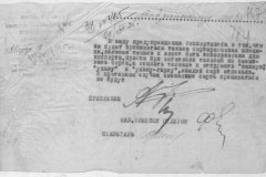 r0398-001-015-193