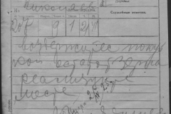 r0398-001-015-197