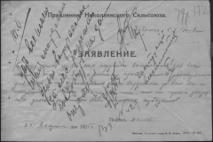 r0398-001-015-198