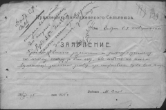 r0398-001-015-205