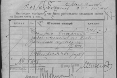 r0398-001-015-206