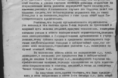 r0398-001-015-207