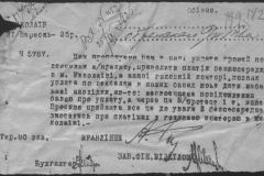 r0398-001-015-208
