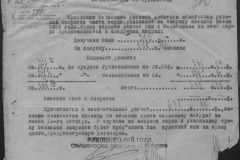 r0398-001-015-209