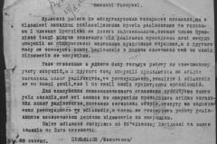 r0398-001-015-210