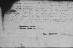 r0398-001-016-004