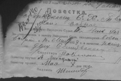 r0398-001-016-005