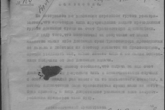 r0398-001-016-007