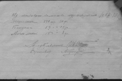 r0398-001-016-009