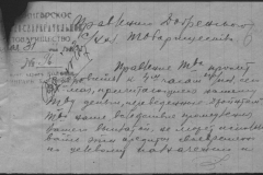 r0398-001-016-010