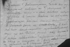 r0398-001-016-012