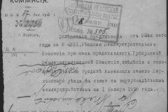 r0398-001-016-013