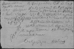 r0398-001-016-016
