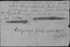 r0398-001-016-017