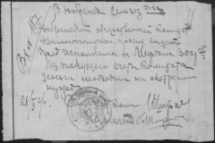 r0398-001-016-018