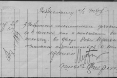 r0398-001-016-020