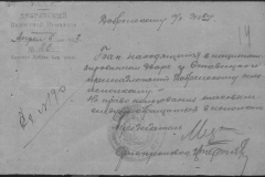 r0398-001-016-021