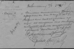 r0398-001-016-022