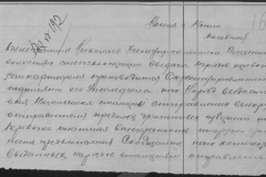 r0398-001-016-023