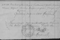r0398-001-016-024