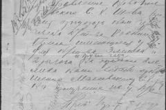 r0398-001-016-025