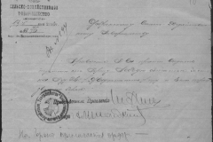r0398-001-016-027